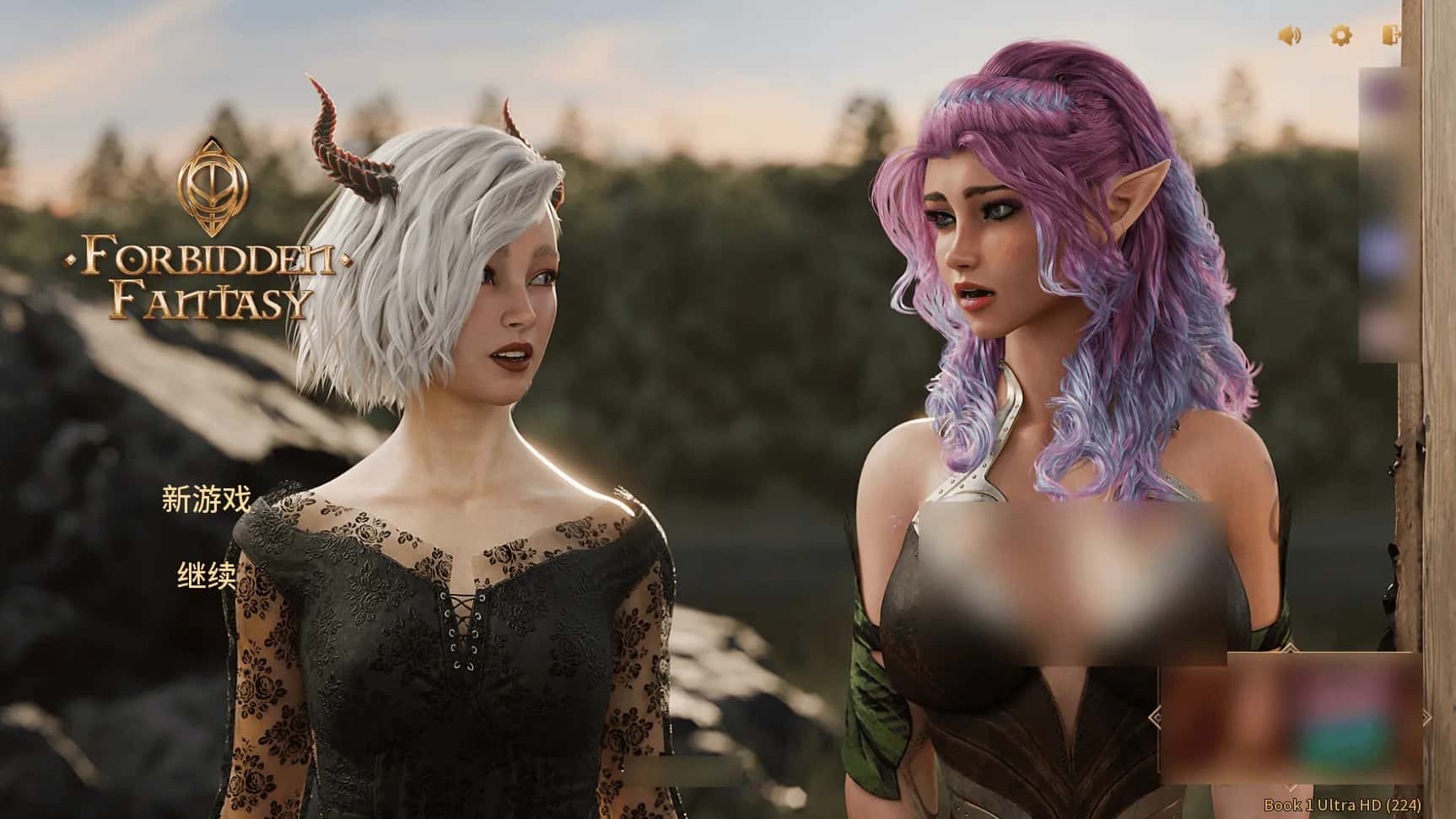 PC/ 禁忌幻想 Forbidden Fantasy 最终完结豪华版 13G全息投影
