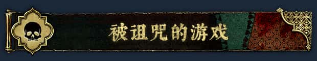 游戏截图6