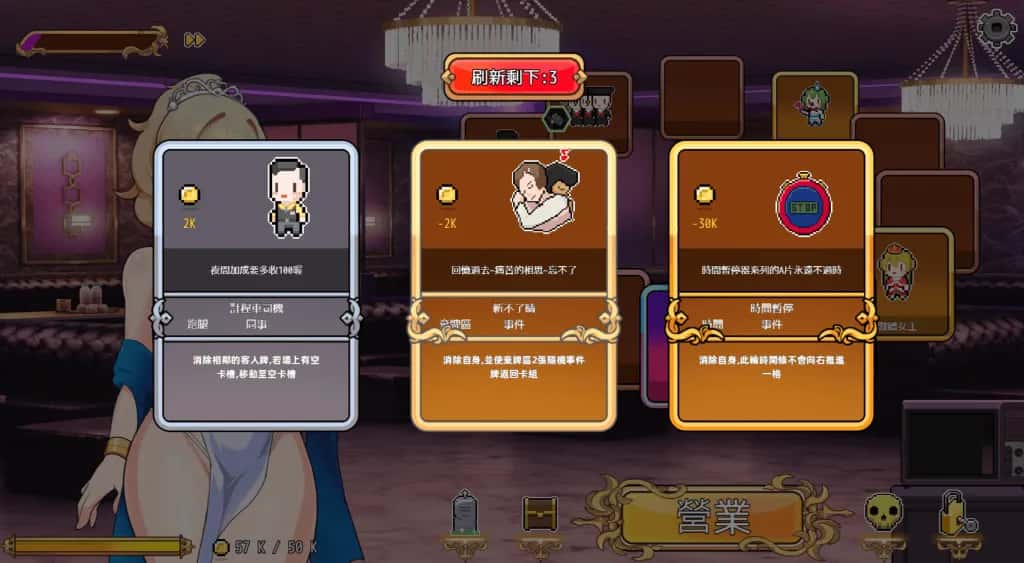 视觉数据2