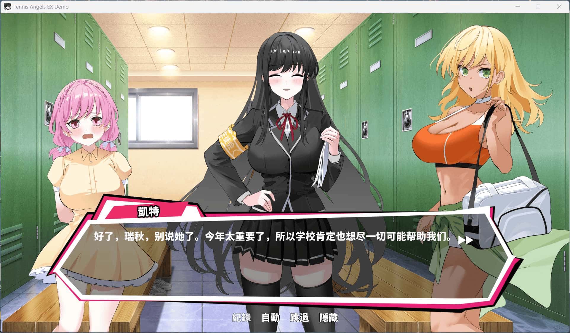 视觉数据2